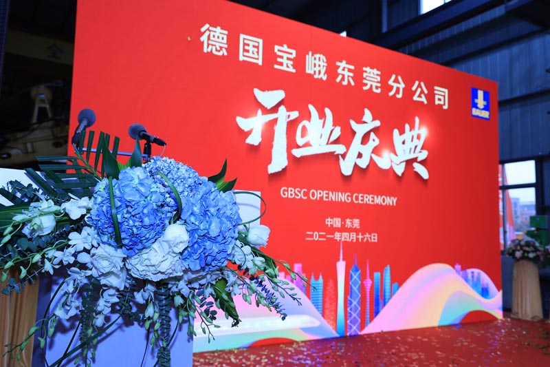 如何策劃一場有創(chuàng)意環(huán)節(jié)的開業(yè)慶典活動？ 