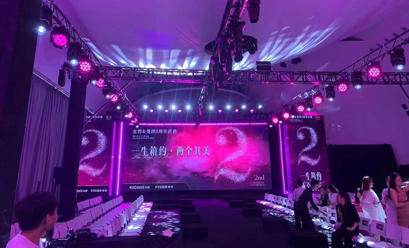 年會活動策劃方案怎樣做才有吸引力？