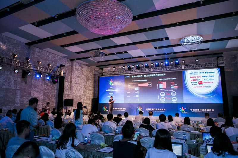 行業(yè)峰會策劃方案都需要哪些內(nèi)容？