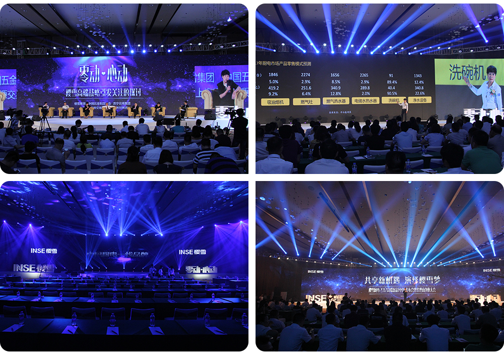 品牌發(fā)布會活動場地怎么挑選？